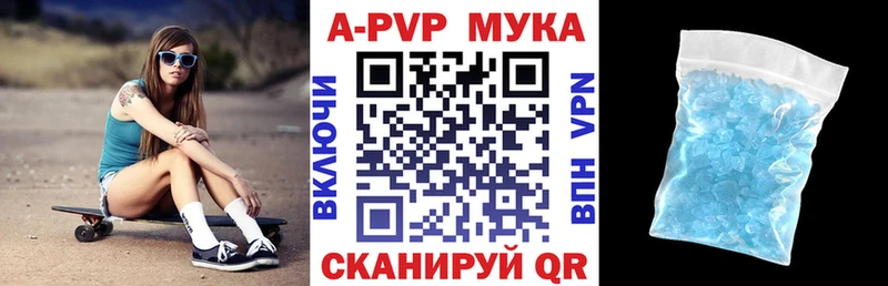Хочу наркоту Партизанск Амфетамин Альфа ПВП Бошки Шишки Гашиш Кокаин