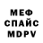 МЕТАДОН кристалл Zahar Lyahov