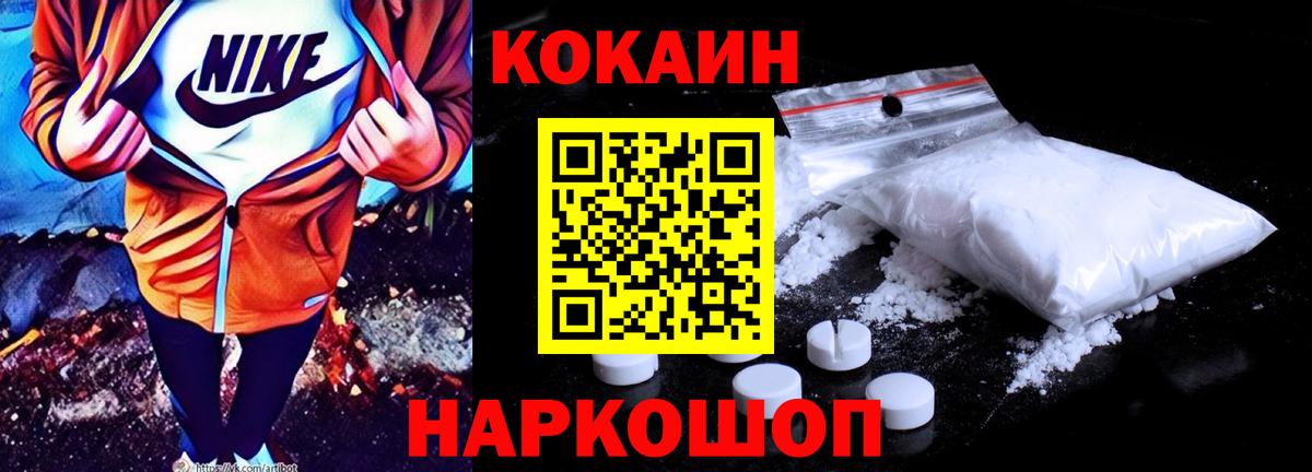 Партизанск  Гашиш  Меф   Вход с VPN  ГАШ  МАРИХУАНА  Кокаин 