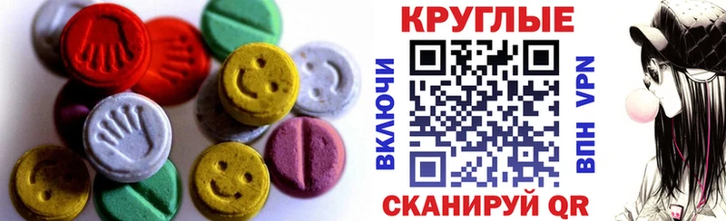 кракен вход  Партизанск  Экстази MDMA 
