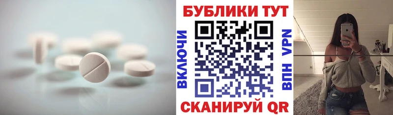 Ecstasy MDMA Партизанск