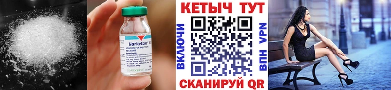 ссылка на мегу   Партизанск  КЕТАМИН ketamine  купить наркоту 