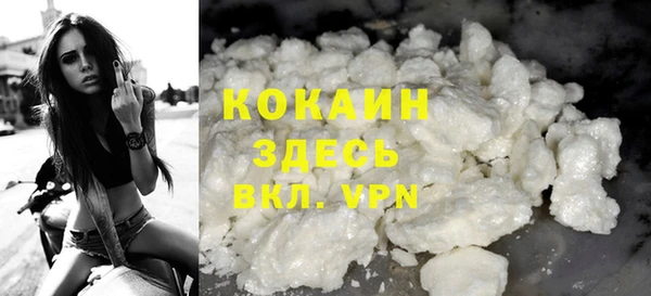 трава Абдулино