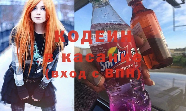 эйфоретик Абинск