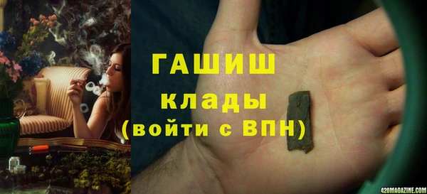 эйфоретик Абинск
