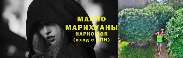 трава Абдулино