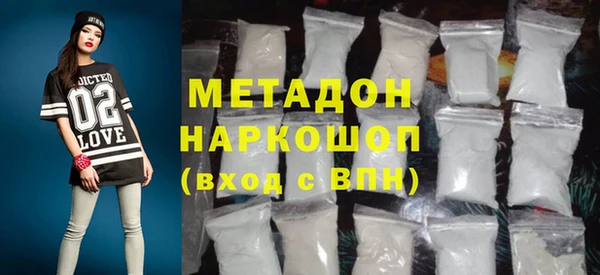 трава Абдулино