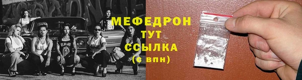 марки lsd Абаза