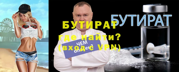 эйфоретик Абинск
