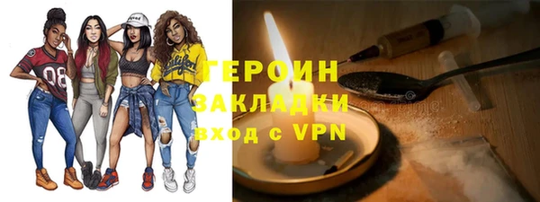 трава Абдулино
