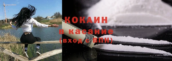 эйфоретик Абинск