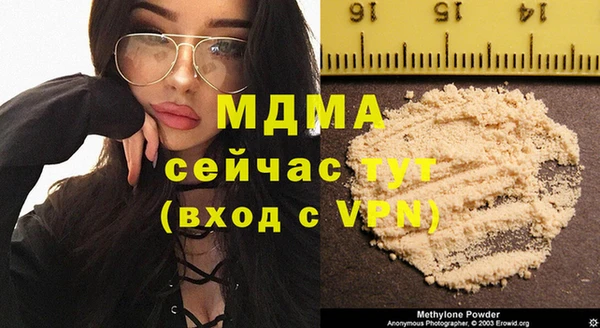 марки lsd Абаза