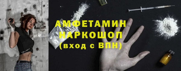 эйфоретик Абинск