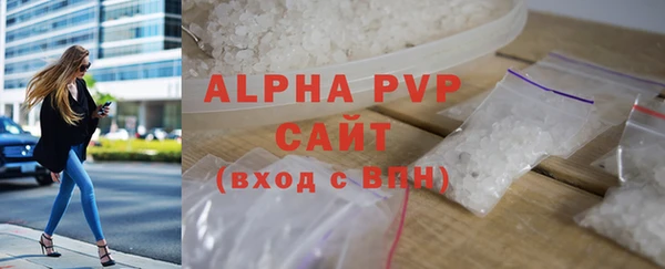 трава Абдулино