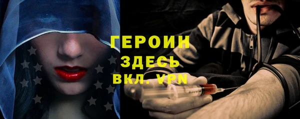 эйфоретик Абинск