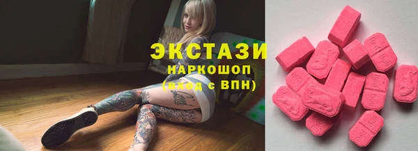 марки lsd Абаза