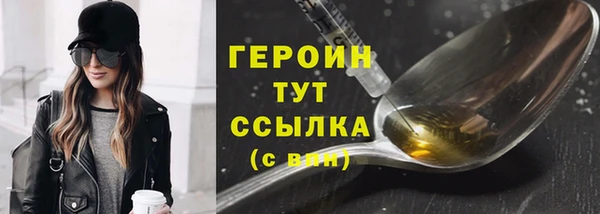 марки lsd Абаза