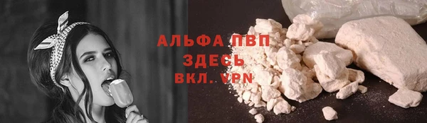 эйфоретик Абинск