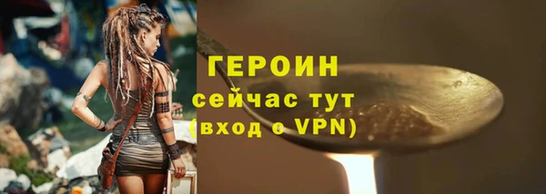 трава Абдулино