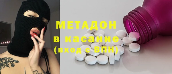 марки lsd Абаза