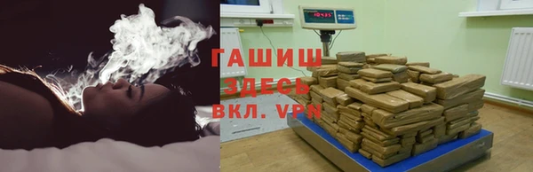 трава Абдулино