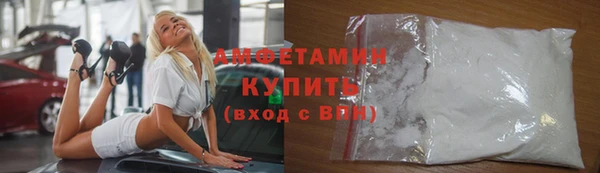 эйфоретик Абинск