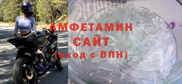 трава Абдулино