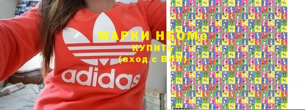 эйфоретик Абинск