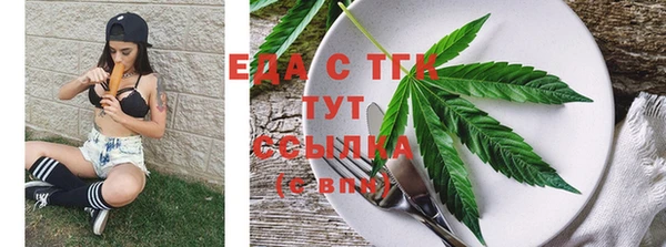 трава Абдулино