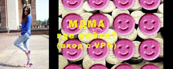 марки lsd Абаза
