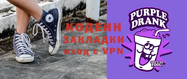трава Абдулино