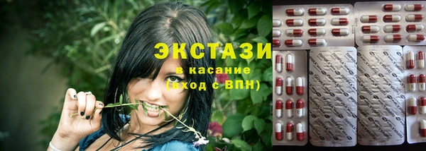 марки lsd Абаза