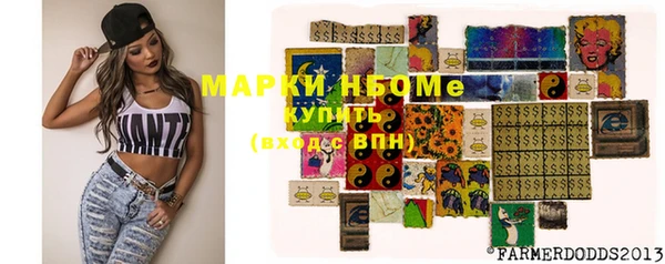трава Абдулино
