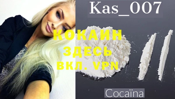 марки lsd Абаза