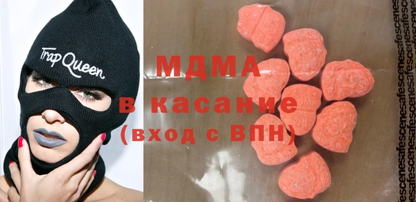 эйфоретик Абинск