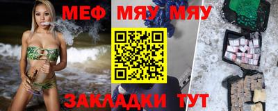 молекула духа Рыбинск