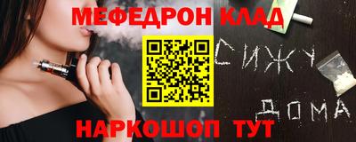 прущие крисы Рузаевка