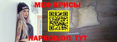 прущие крисы Рузаевка