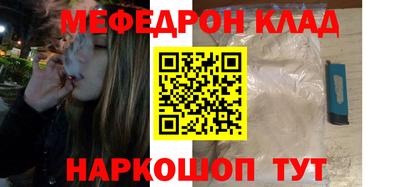 прущие крисы Рузаевка