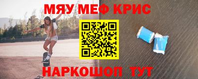 молекула духа Рязань