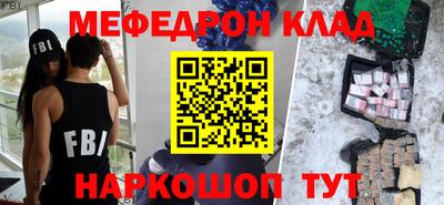 прущие крисы Рузаевка