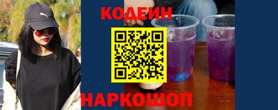 молекула духа Рыбинск