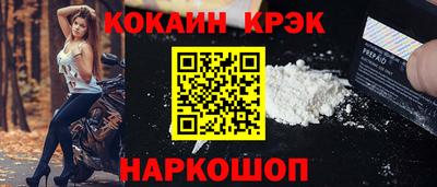 молекула духа Рязань