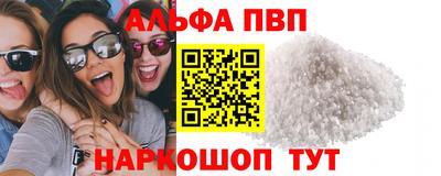 молекула духа Рыбинск