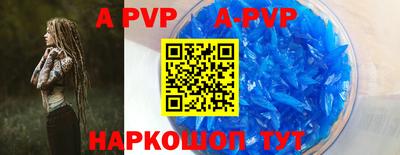 молекула духа Рязань