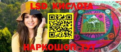 молекула духа Рязань