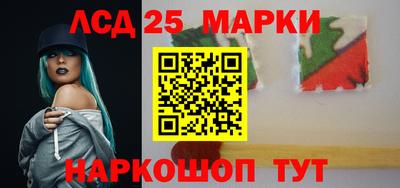 молекула духа Рыбинск