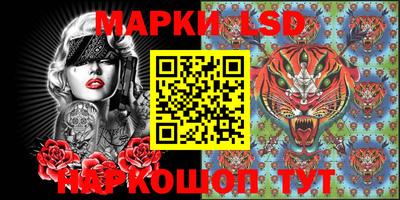 прущие крисы Рузаевка