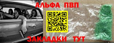 прущие крисы Рузаевка