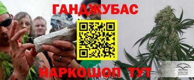 молекула духа Рыбинск